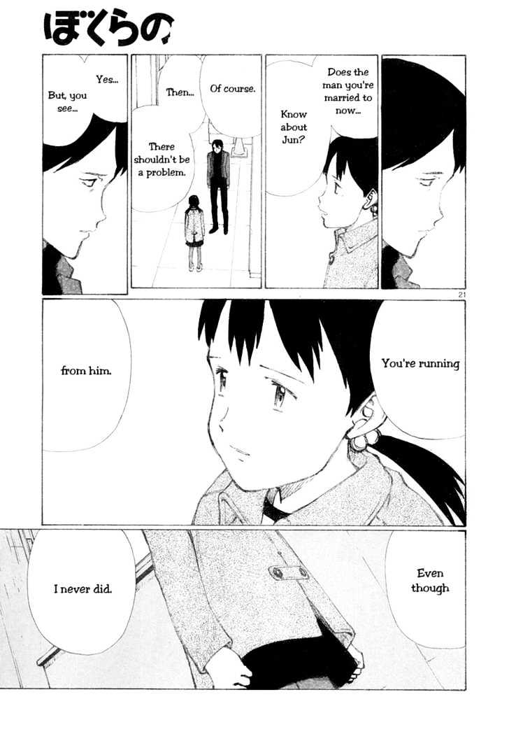 Read Bokurano en Manga Online