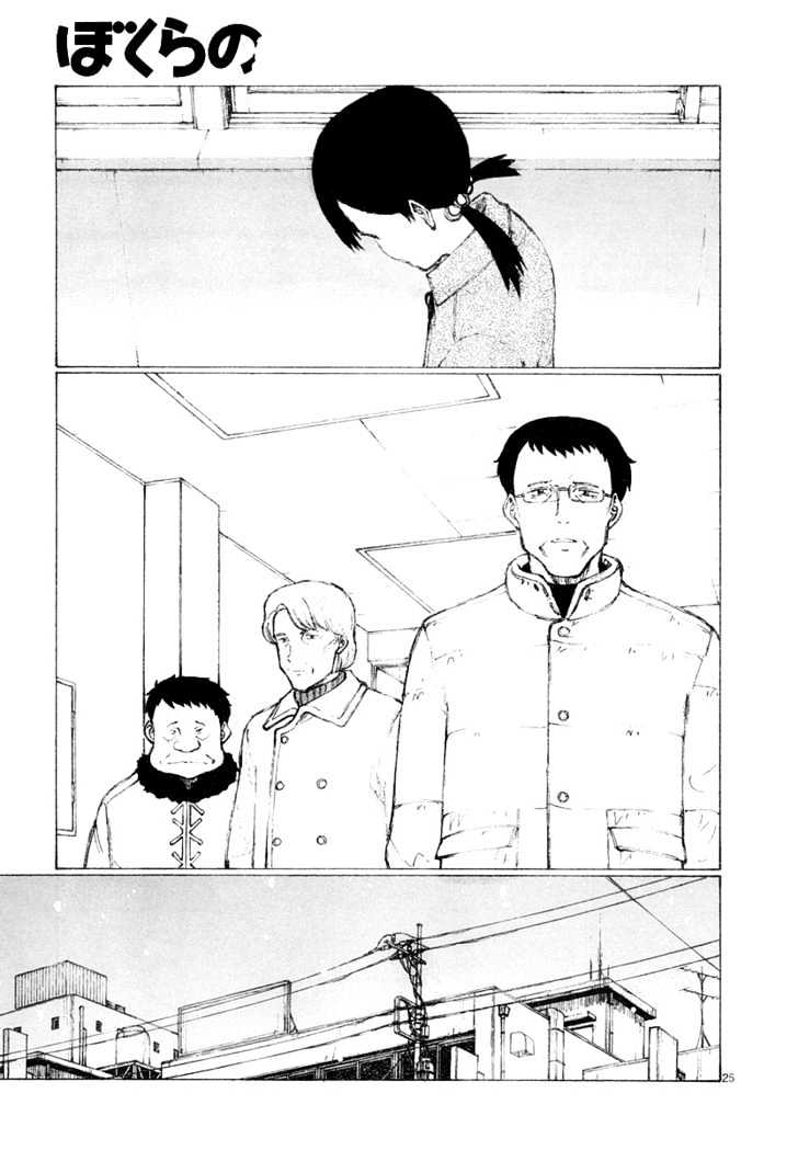 Read Bokurano en Manga Online