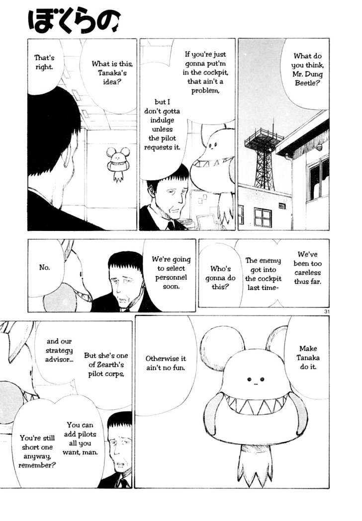 Read Bokurano en Manga Online
