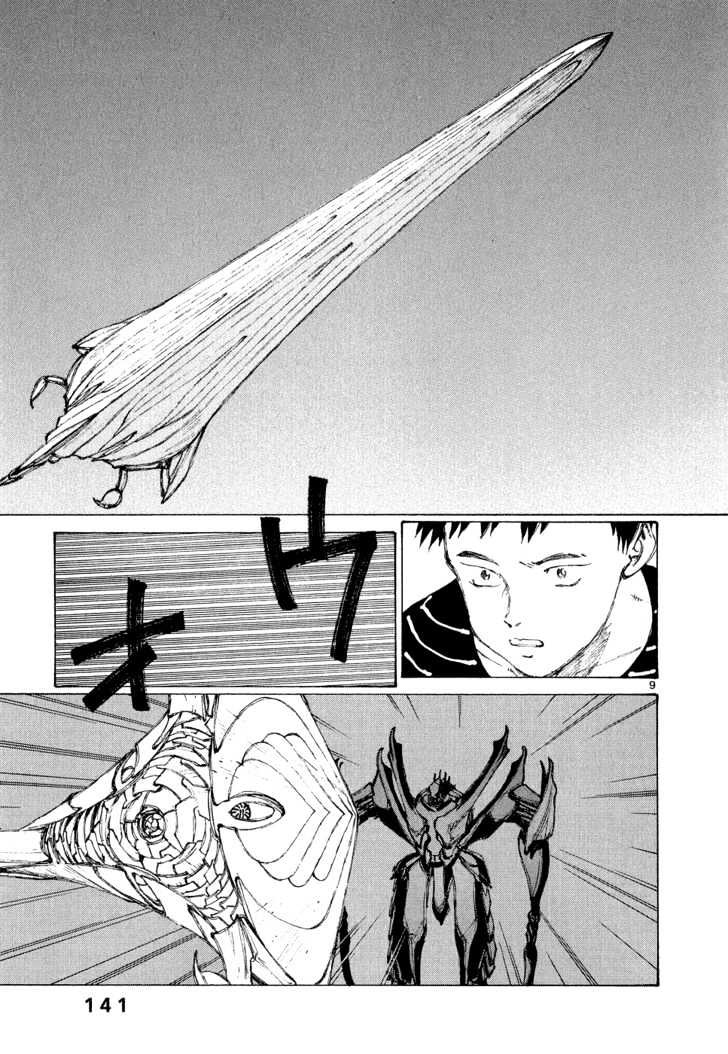 Read Bokurano en Manga Online