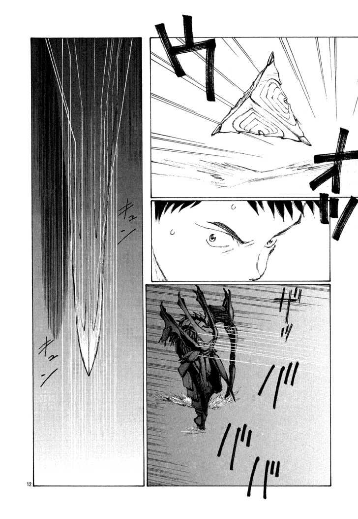 Read Bokurano en Manga Online