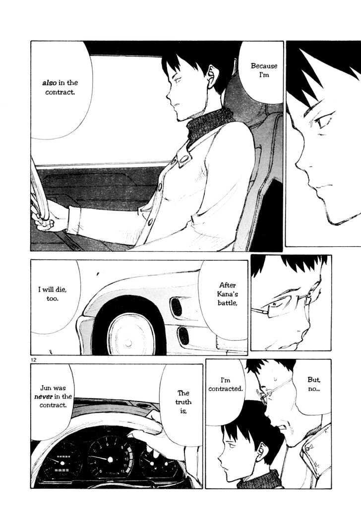 Read Bokurano en Manga Online