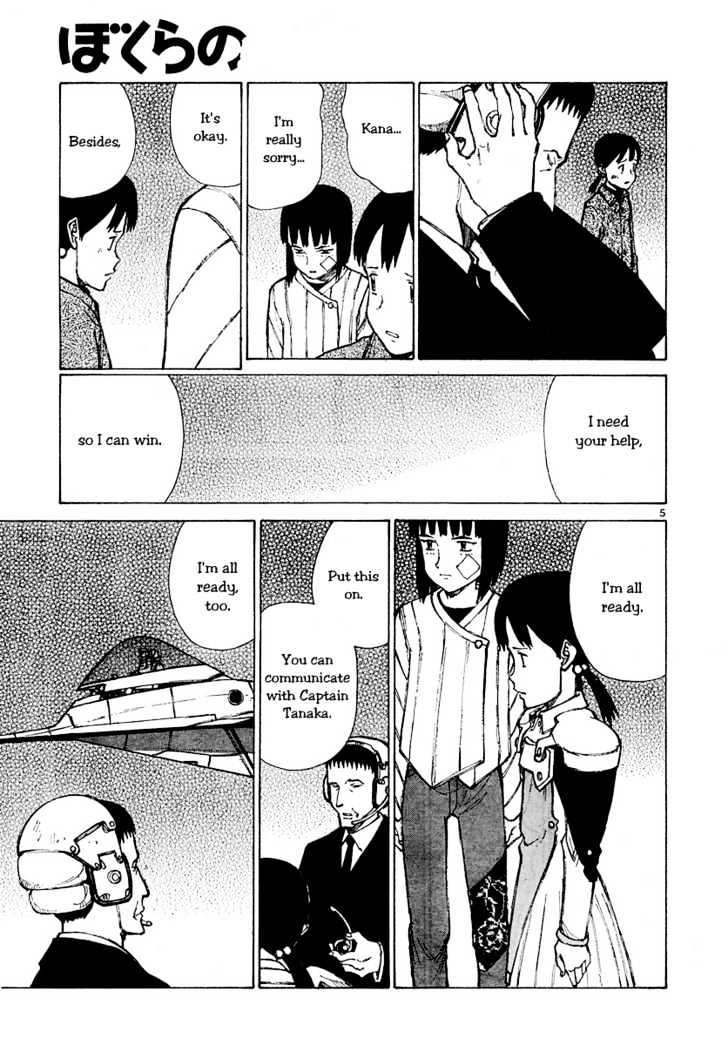 Read Bokurano en Manga Online
