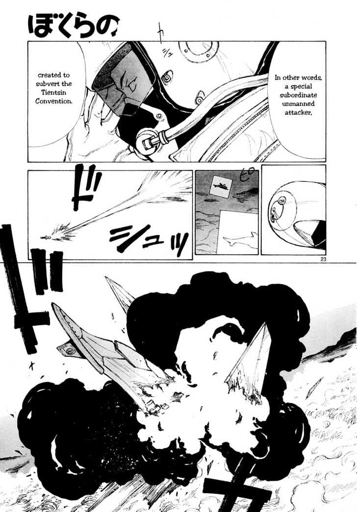 Read Bokurano en Manga Online