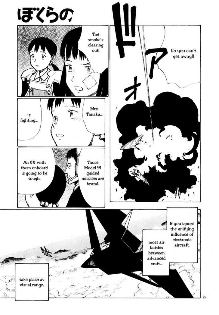 Read Bokurano en Manga Online