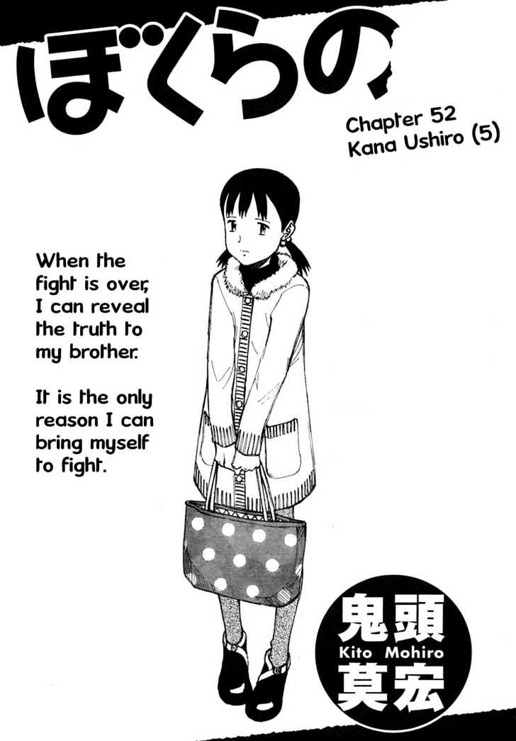 Read Bokurano en Manga Online