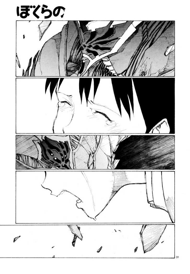Read Bokurano en Manga Online
