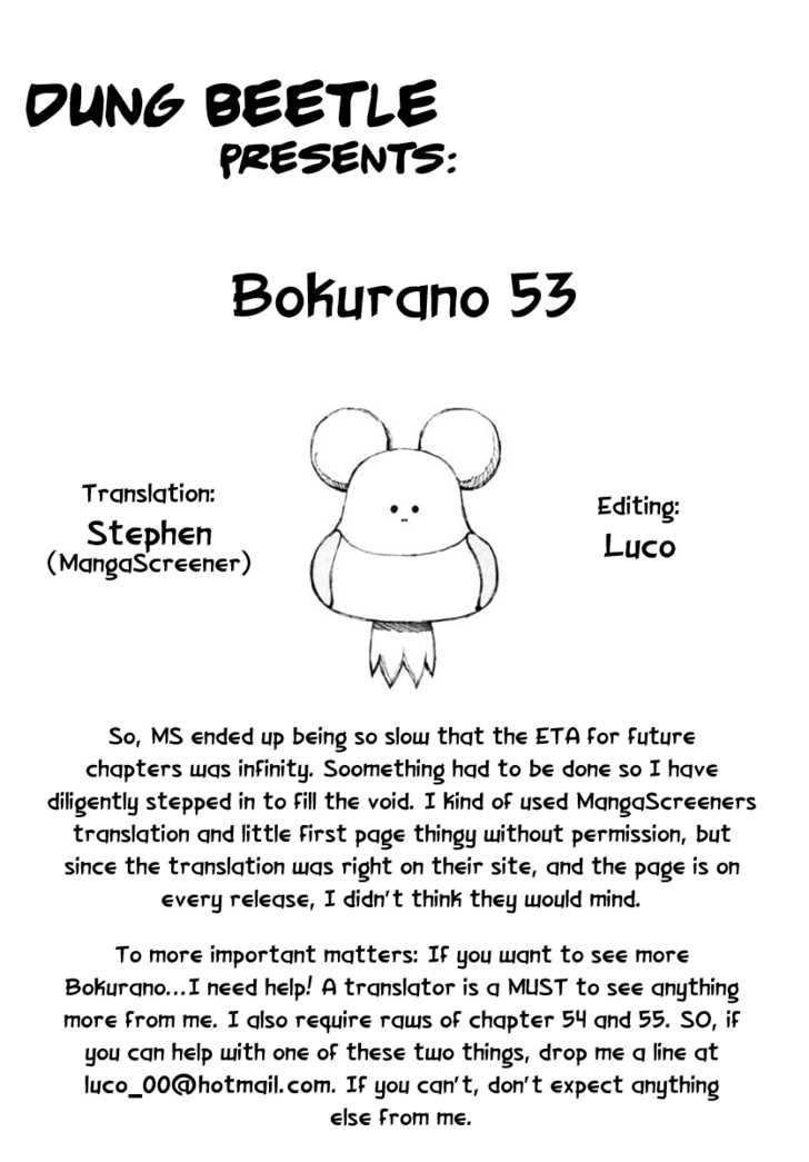 Read Bokurano en Manga Online