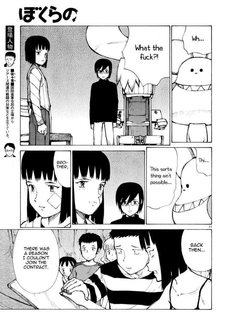 Read Bokurano en Manga Online