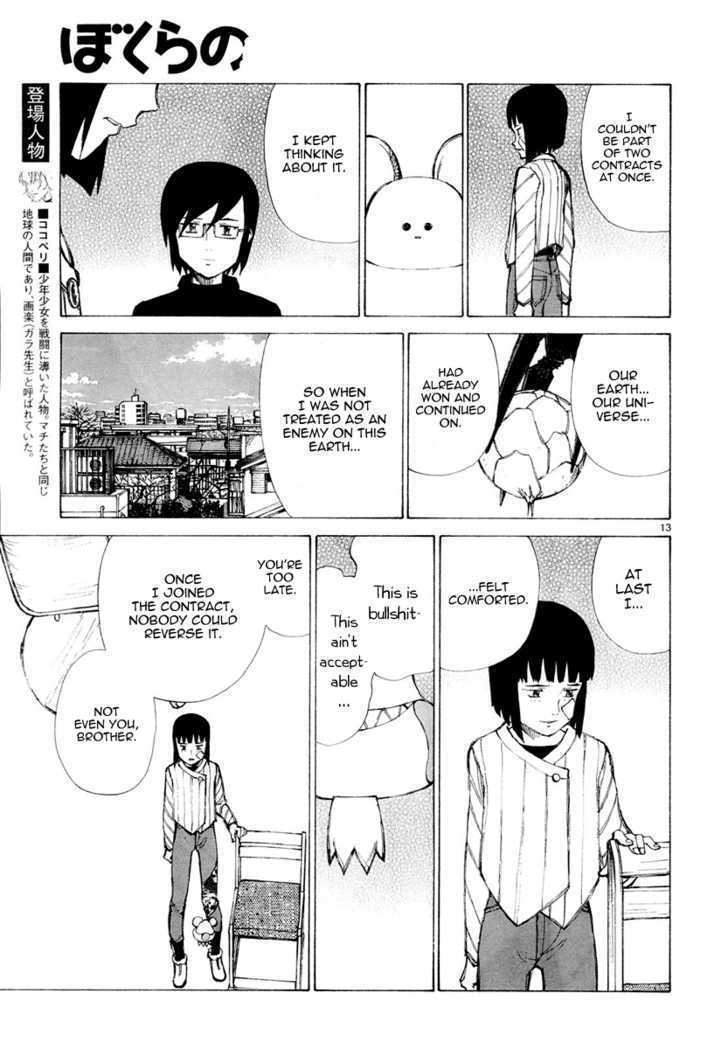 Read Bokurano en Manga Online