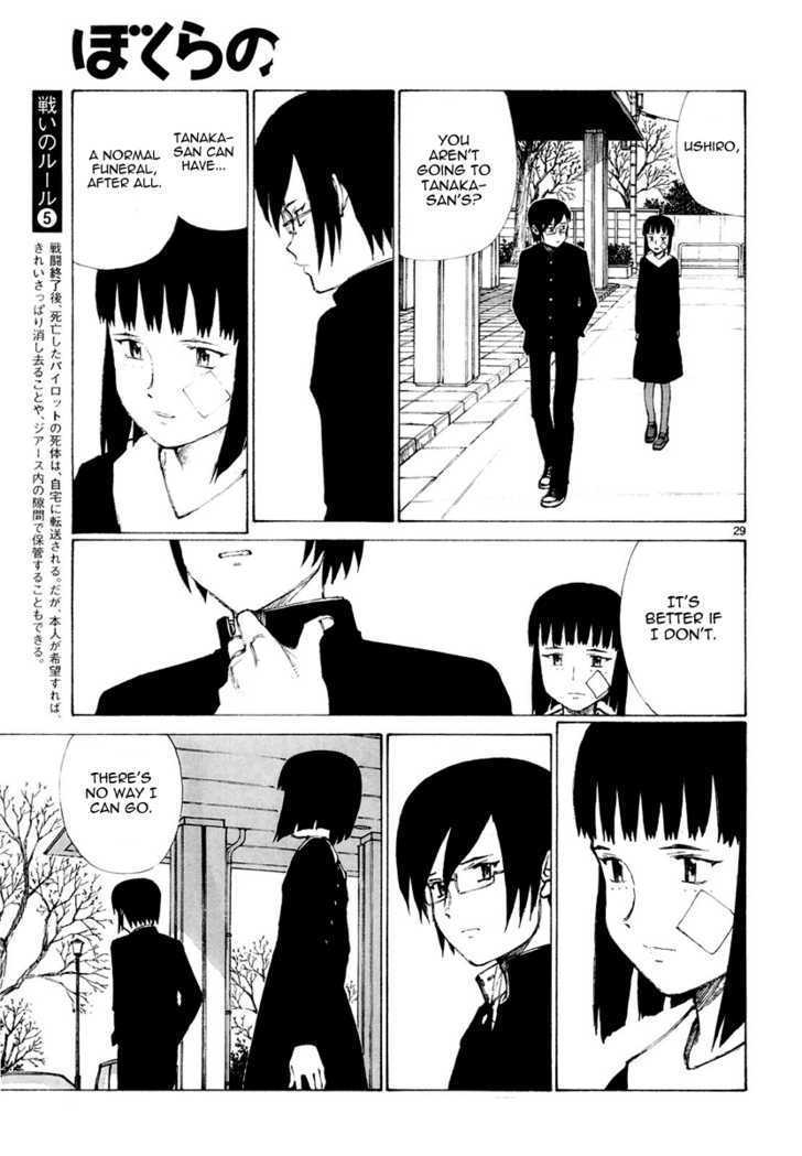 Read Bokurano en Manga Online