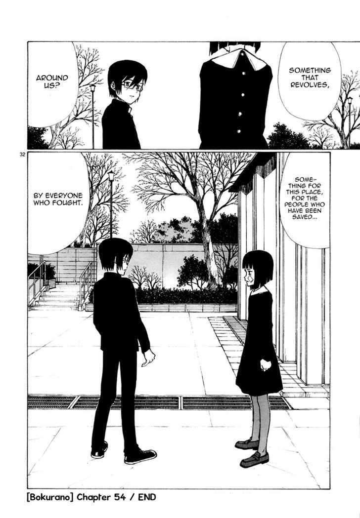 Read Bokurano en Manga Online