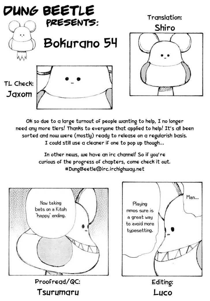 Read Bokurano en Manga Online