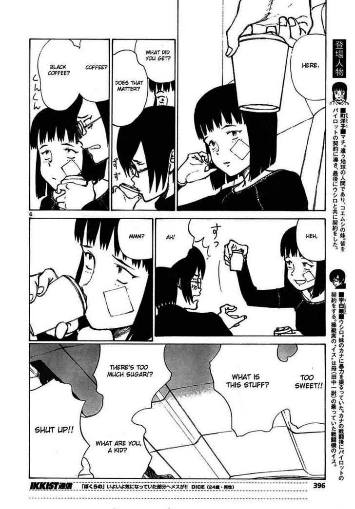 Read Bokurano en Manga Online