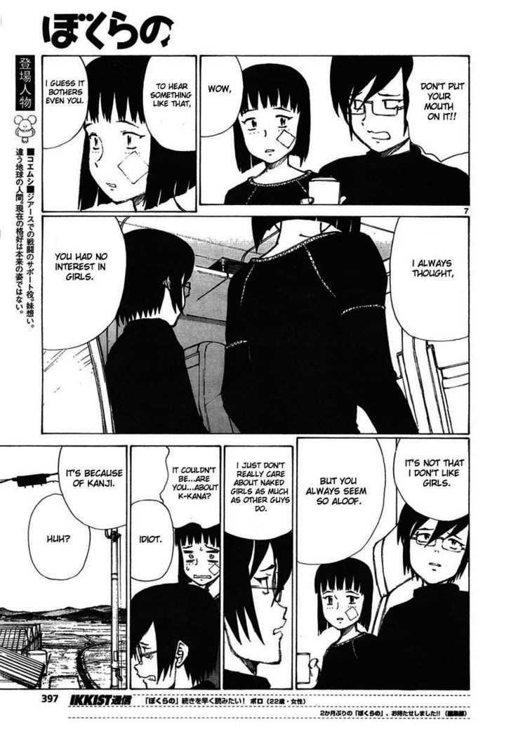 Read Bokurano en Manga Online