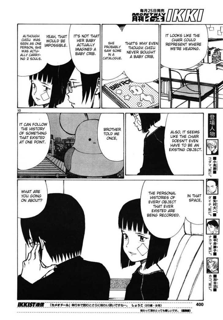 Read Bokurano en Manga Online