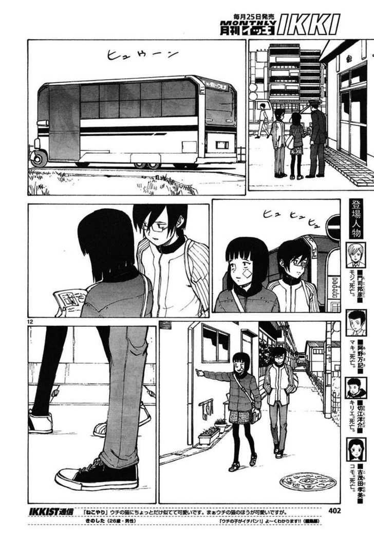 Read Bokurano en Manga Online
