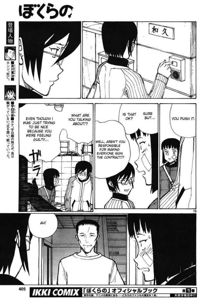 Read Bokurano en Manga Online