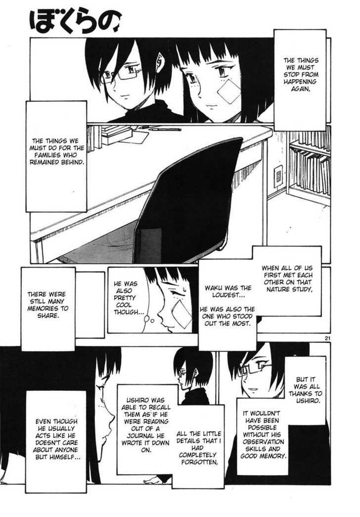 Read Bokurano en Manga Online