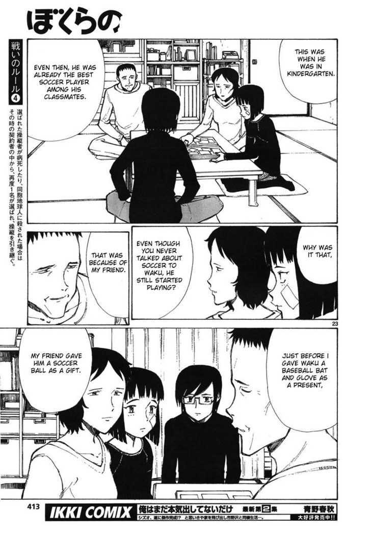 Read Bokurano en Manga Online