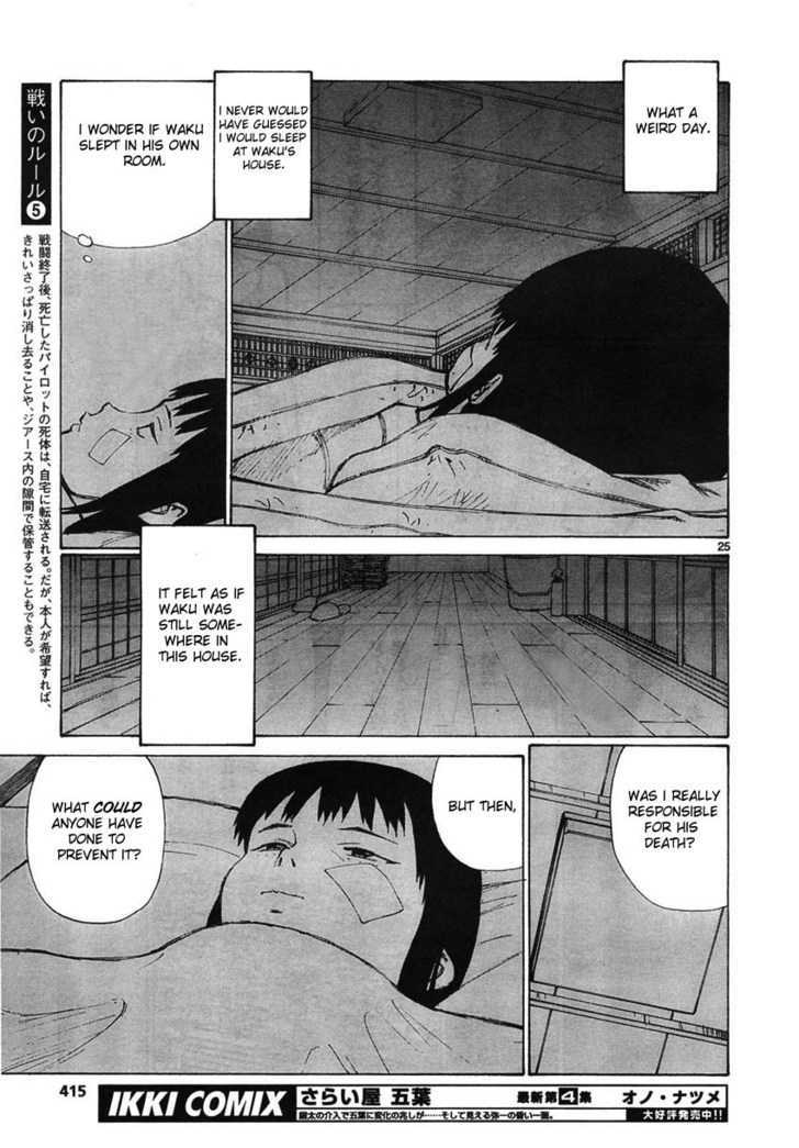 Read Bokurano en Manga Online