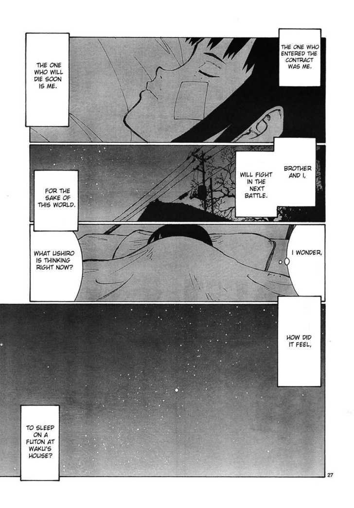 Read Bokurano en Manga Online