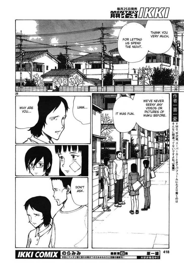 Read Bokurano en Manga Online