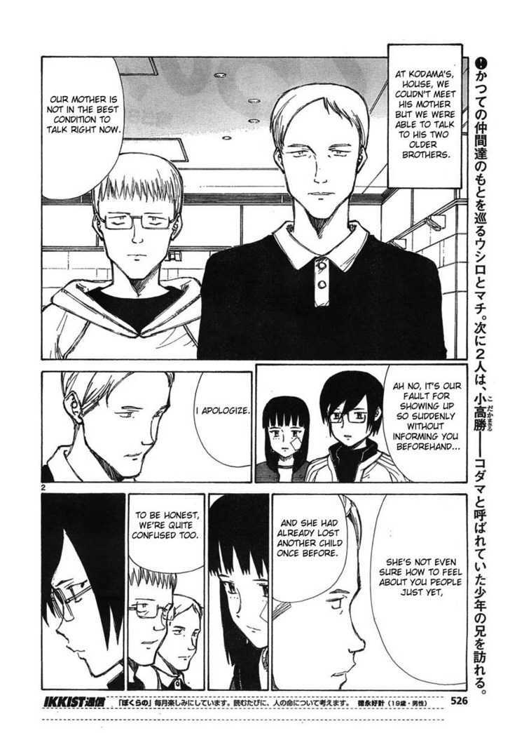 Read Bokurano en Manga Online