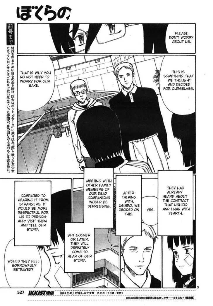 Read Bokurano en Manga Online