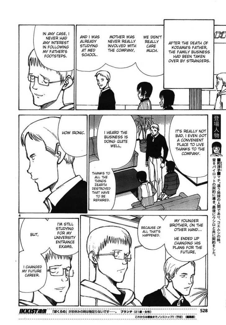 Read Bokurano en Manga Online