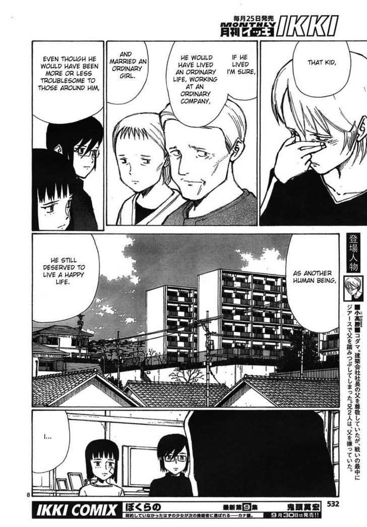 Read Bokurano en Manga Online