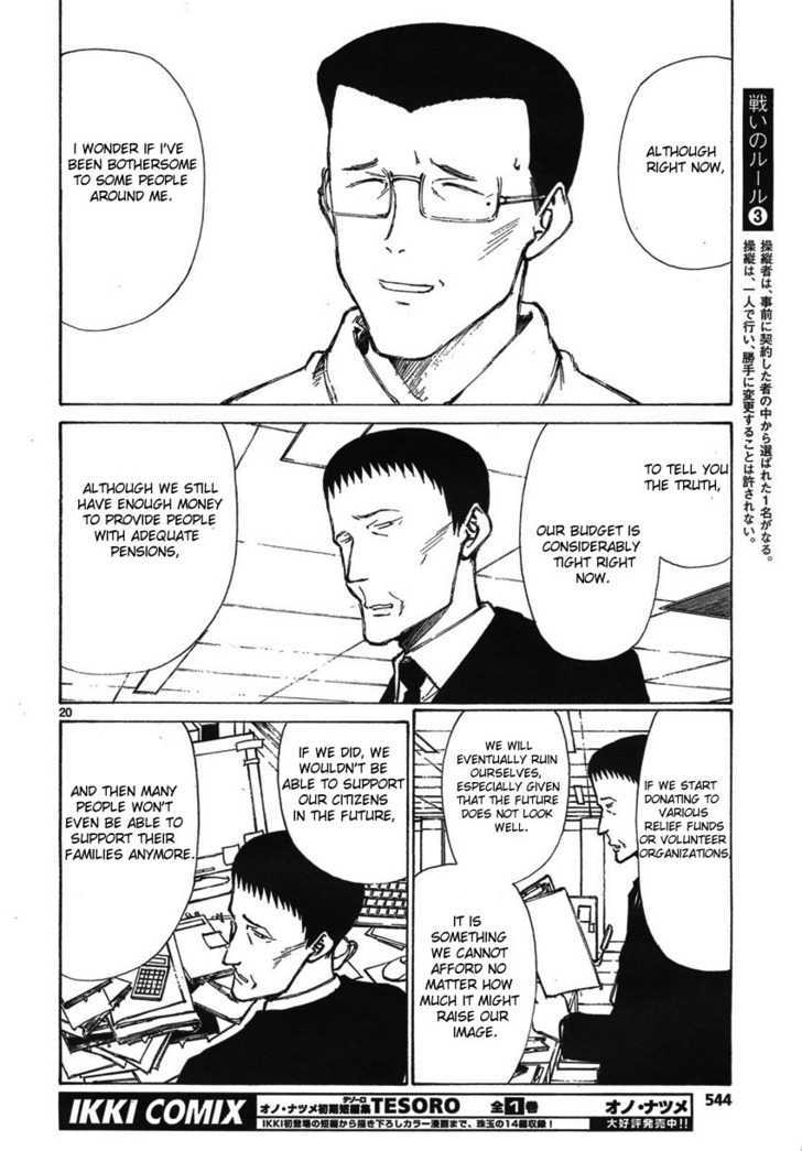 Read Bokurano en Manga Online