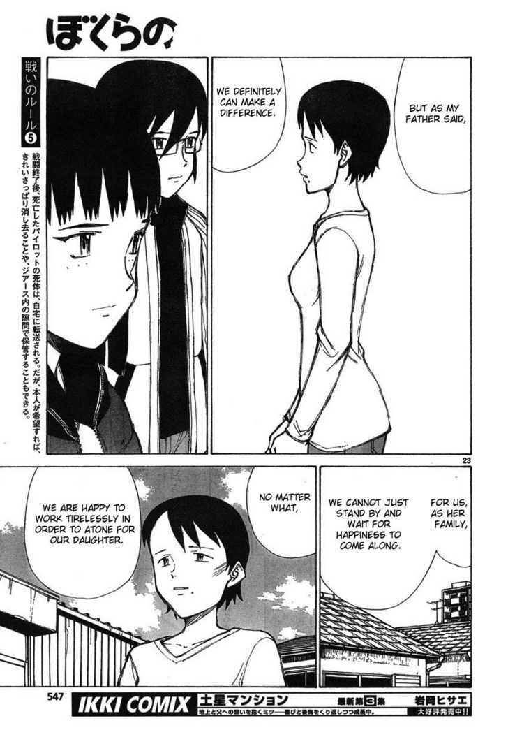 Read Bokurano en Manga Online