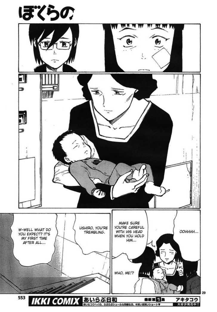 Read Bokurano en Manga Online