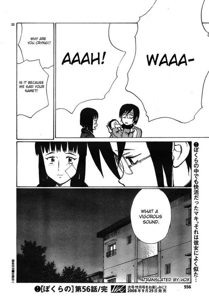 Read Bokurano en Manga Online
