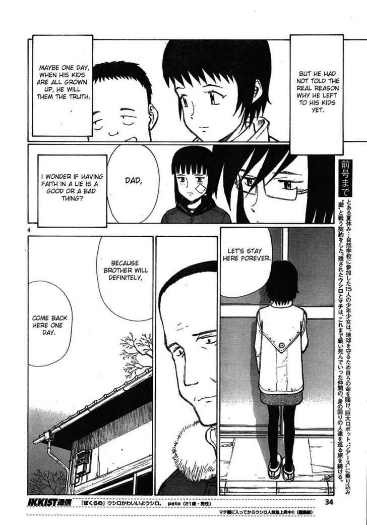Read Bokurano en Manga Online