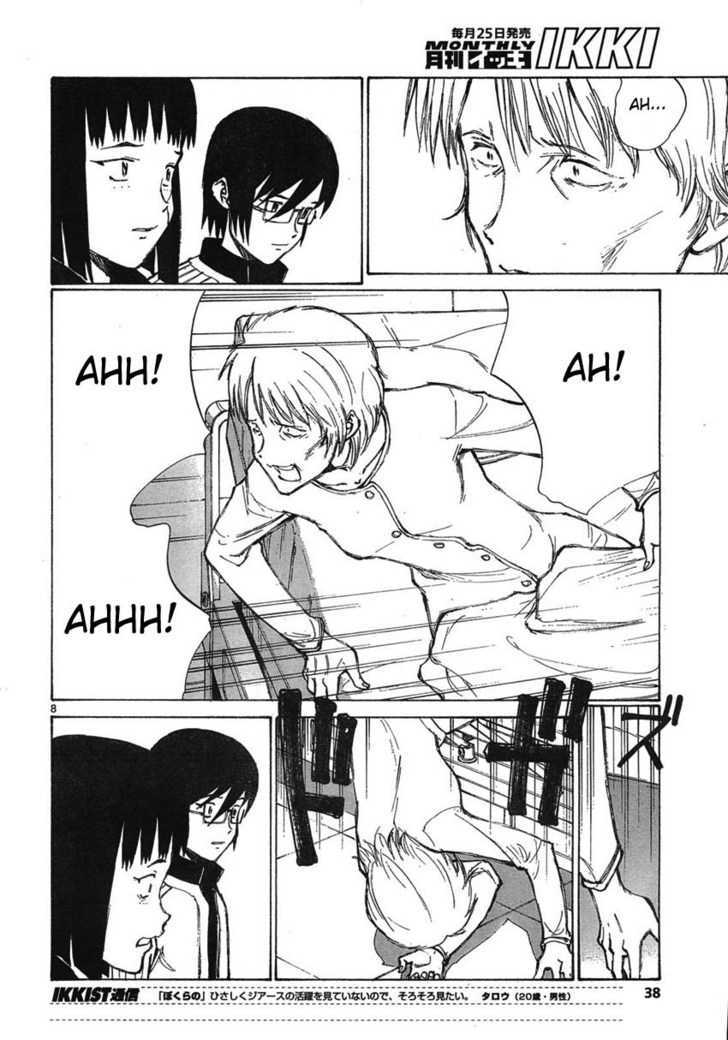 Read Bokurano en Manga Online