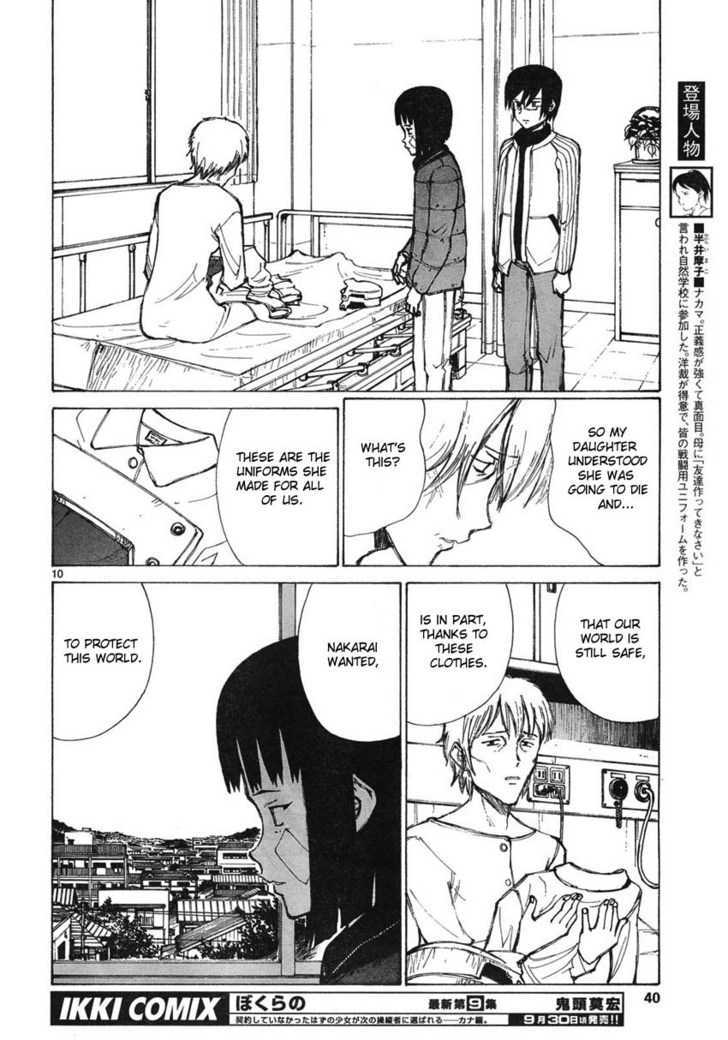 Read Bokurano en Manga Online