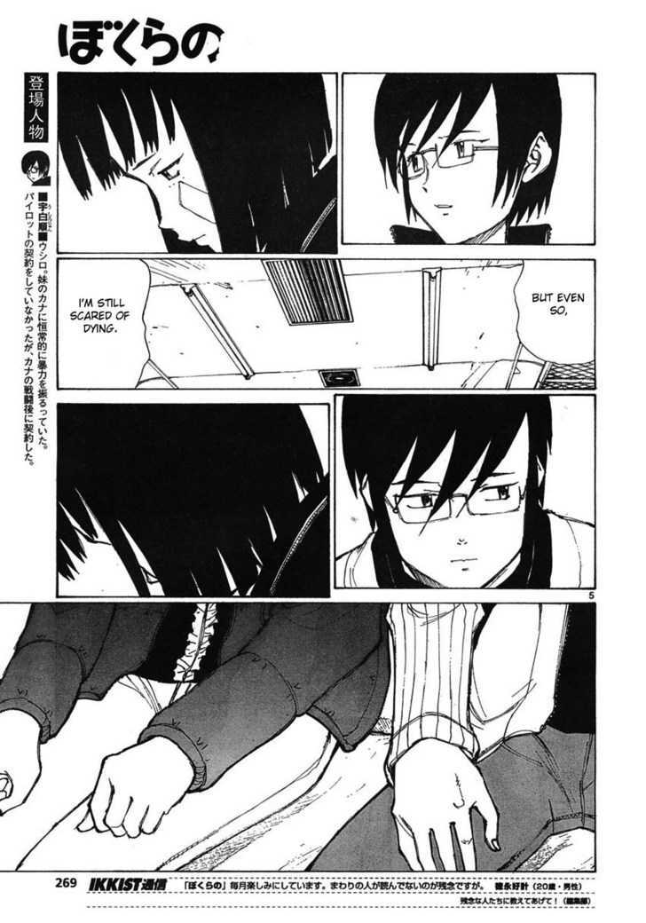 Read Bokurano en Manga Online
