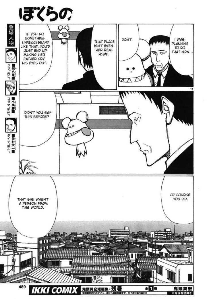 Read Bokurano en Manga Online