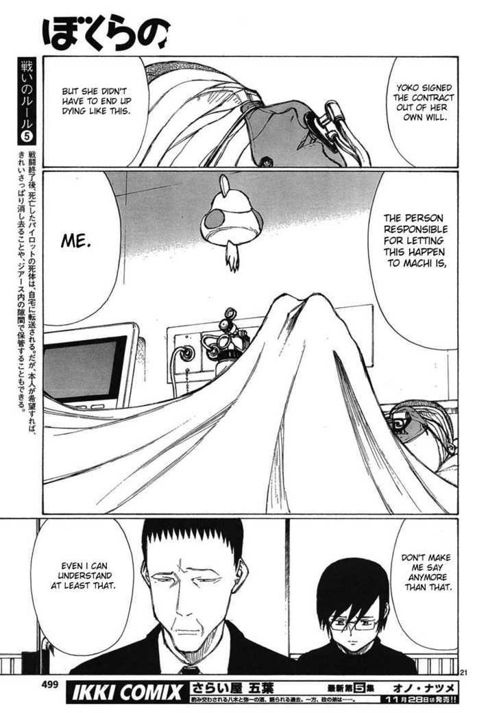 Read Bokurano en Manga Online