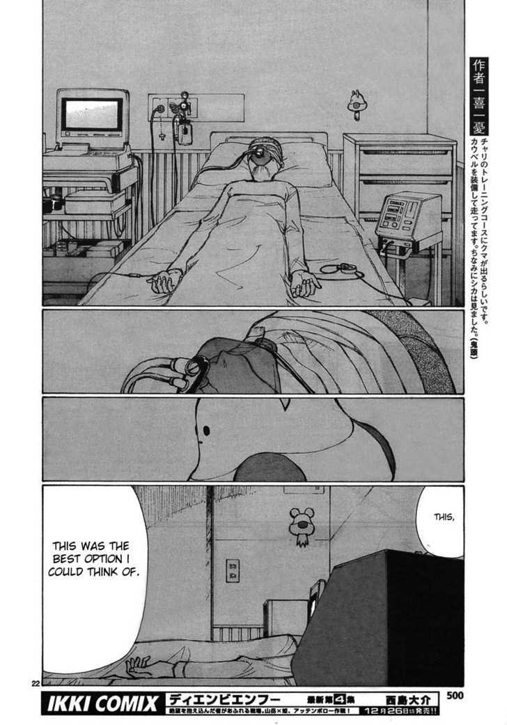 Read Bokurano en Manga Online