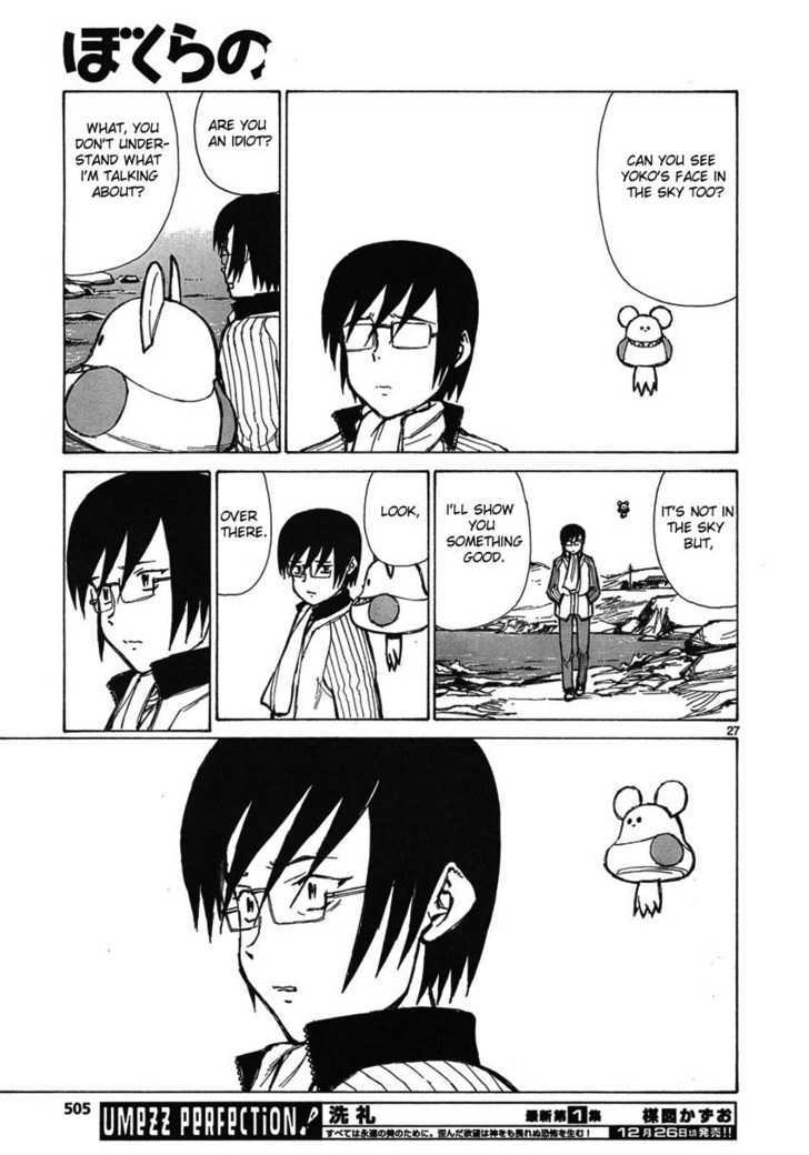 Read Bokurano en Manga Online