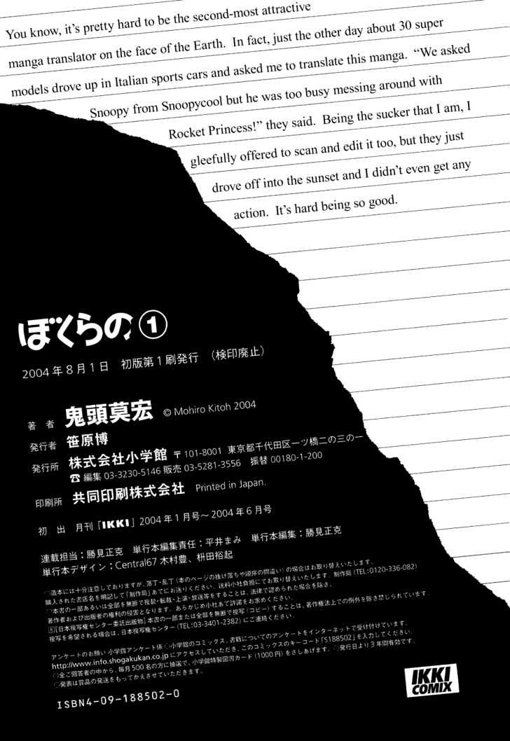 Read Bokurano en Manga Online