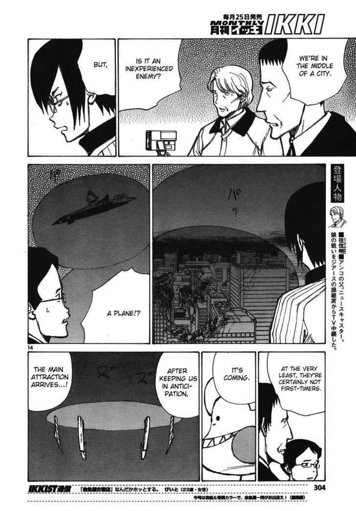 Read Bokurano en Manga Online