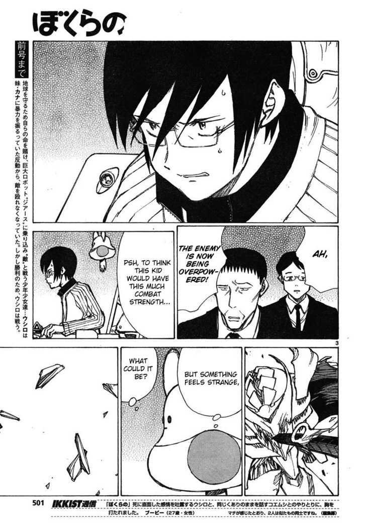 Read Bokurano en Manga Online