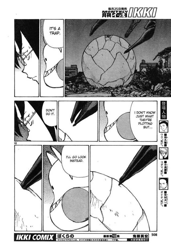 Read Bokurano en Manga Online