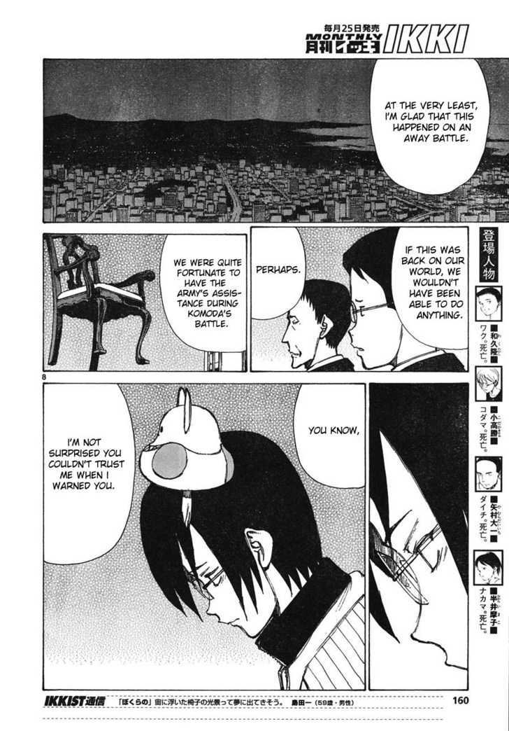 Read Bokurano en Manga Online