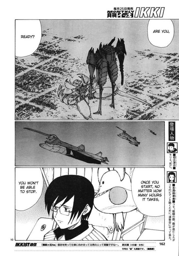 Read Bokurano en Manga Online