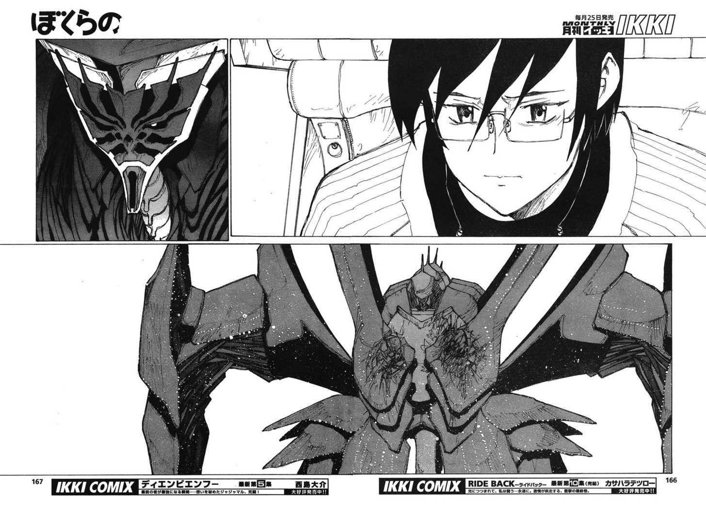Read Bokurano en Manga Online